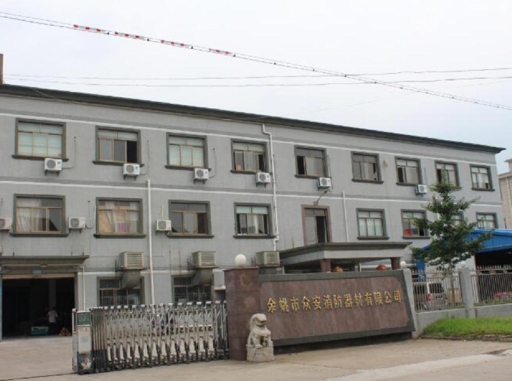 熱烈祝賀浙江諾盾消防股份有限公司寧波辦事處新網站開通！